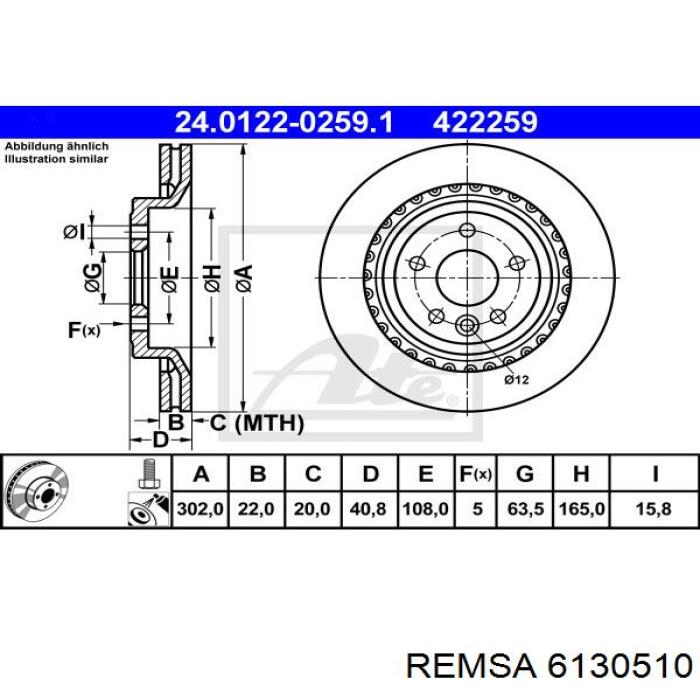 Диск гальмівний задній 6130510 Remsa