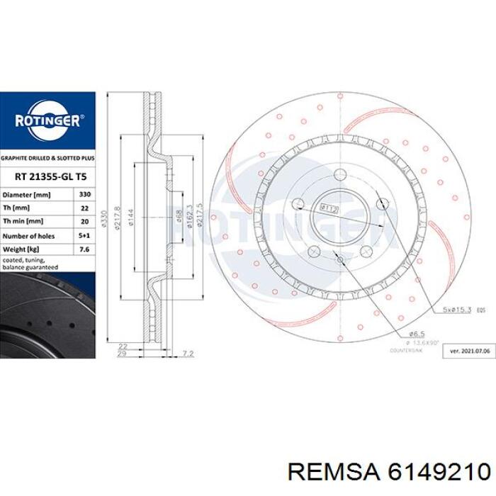 Задні дискові гальма Remsa 6149210 ціна, від 57.90 USD