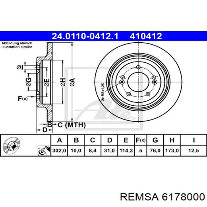 Купити 6178000 Remsa Диск заднього гальма