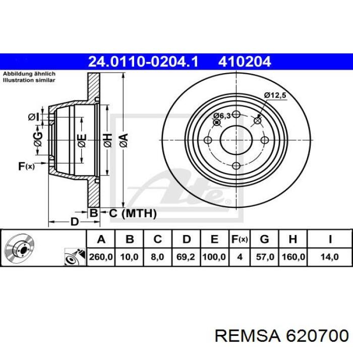 620700 Remsa диск гальмівний задній