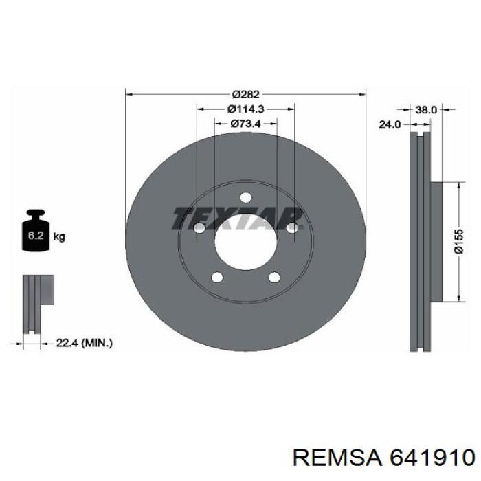 641910 Remsa диск гальмівний передній