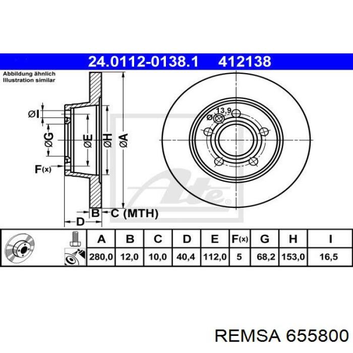 Задні дискові гальма Remsa 655800 ціна, від 32.22 USD