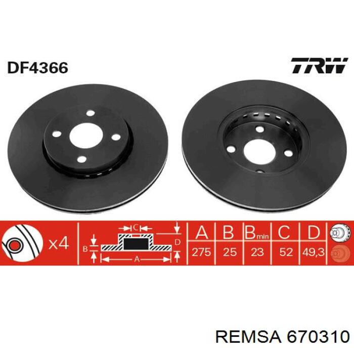 Купити 670310 Remsa Ротор гальмівний