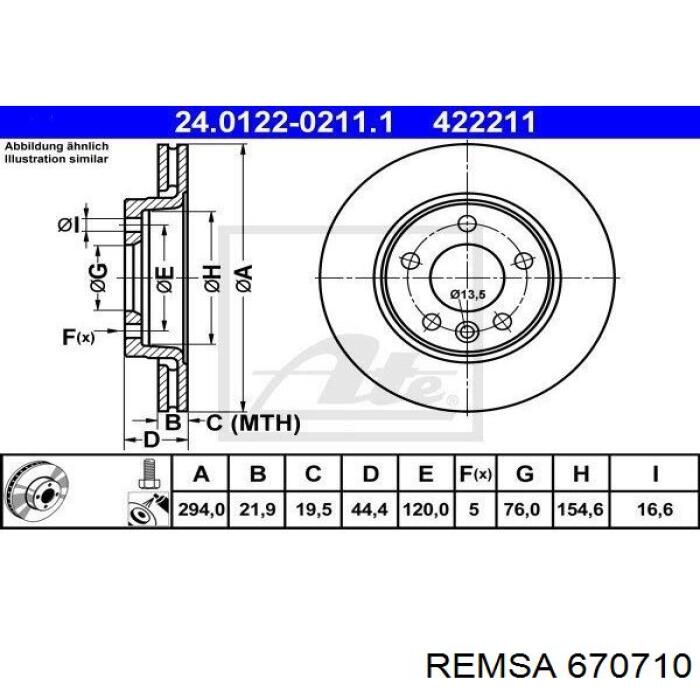 Диск гальмівний задній Remsa 670710