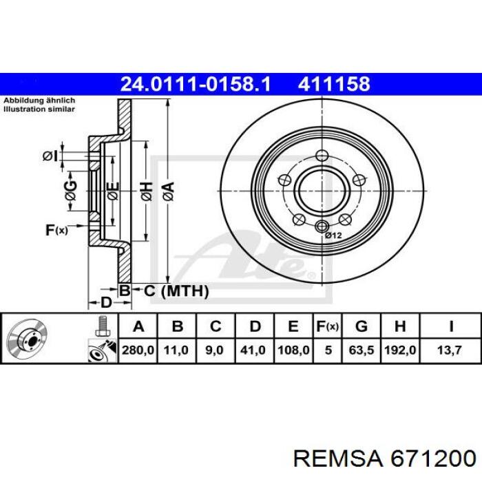 671200 Remsa Дискові гальма