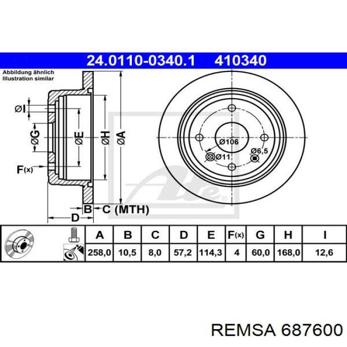 Задні дискові гальма Remsa 687600 ціна, від 30.37 USD