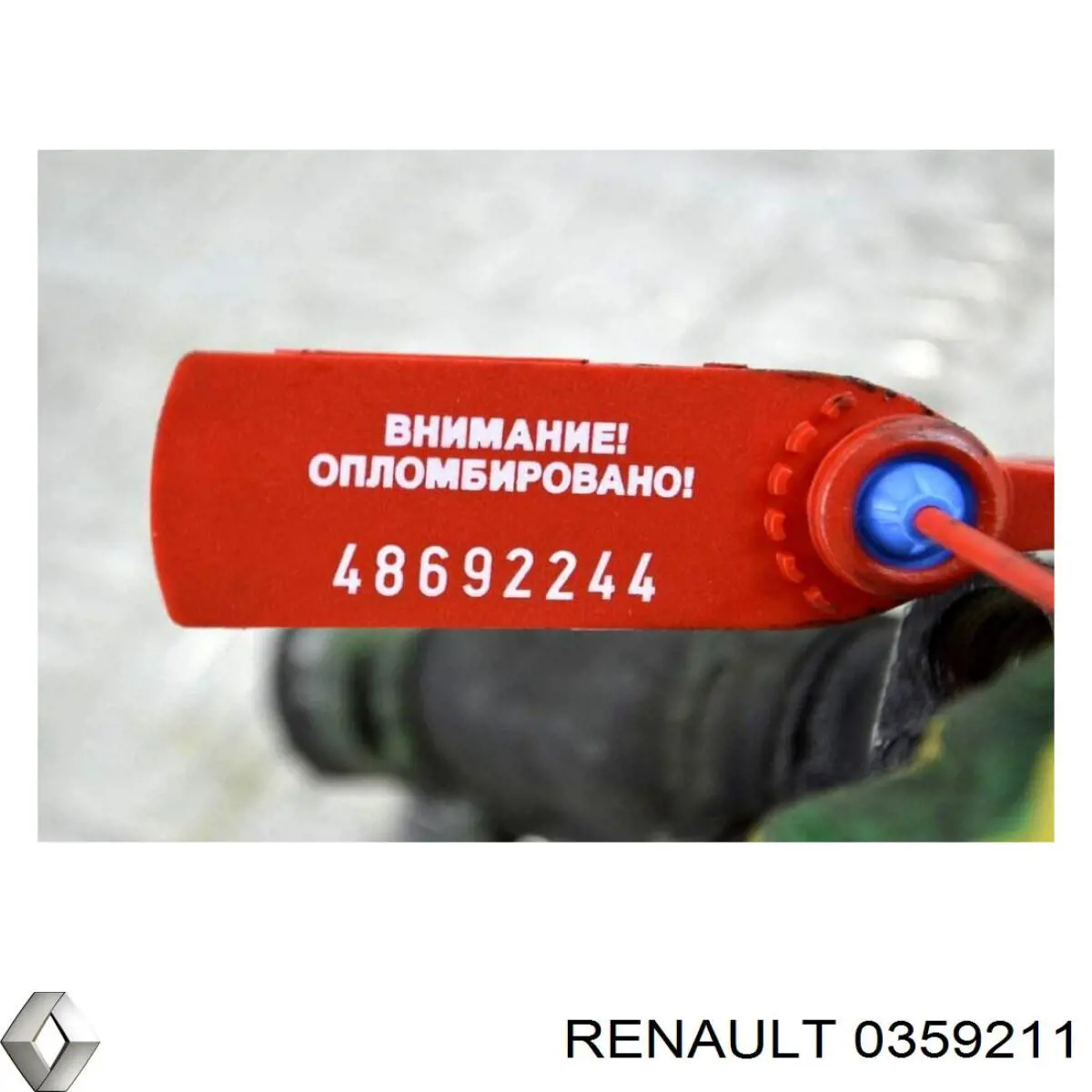  0359211 Renault (RVI)