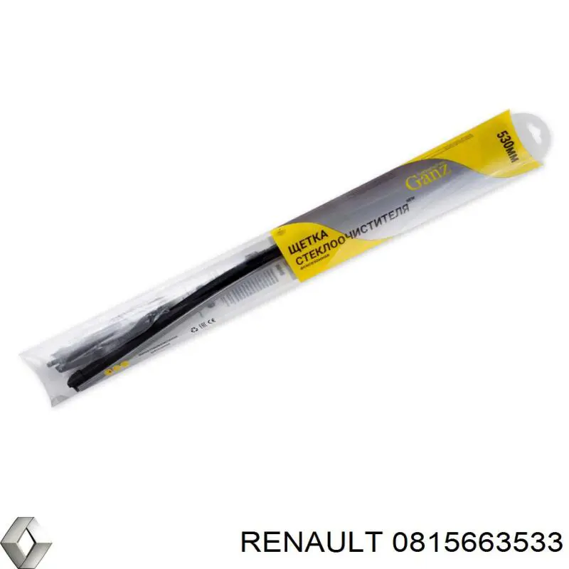  Nissan/Infiniti 0815663533 ціна, від 6.49 USD