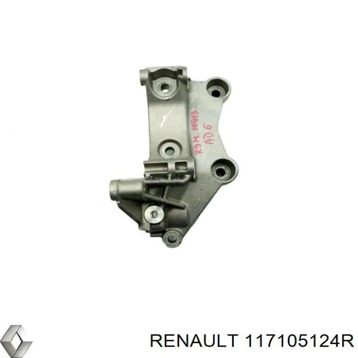 117105124R Renault (RVI) Кронштейн кріплення генератора