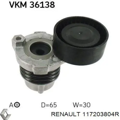 Ремінь приводний, агрегатів, комплект Renault (RVI) 117203804R