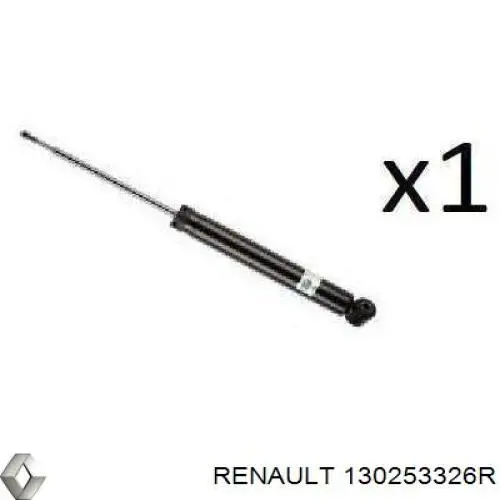 Зірка-шестерня розподільного валу двигуна, впускного Renault (RVI) 130253326R ціна, від 111.56 USD