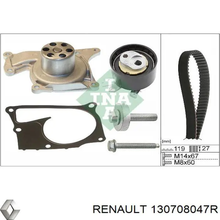 130708047R Renault (RVI) Ролик натягувач