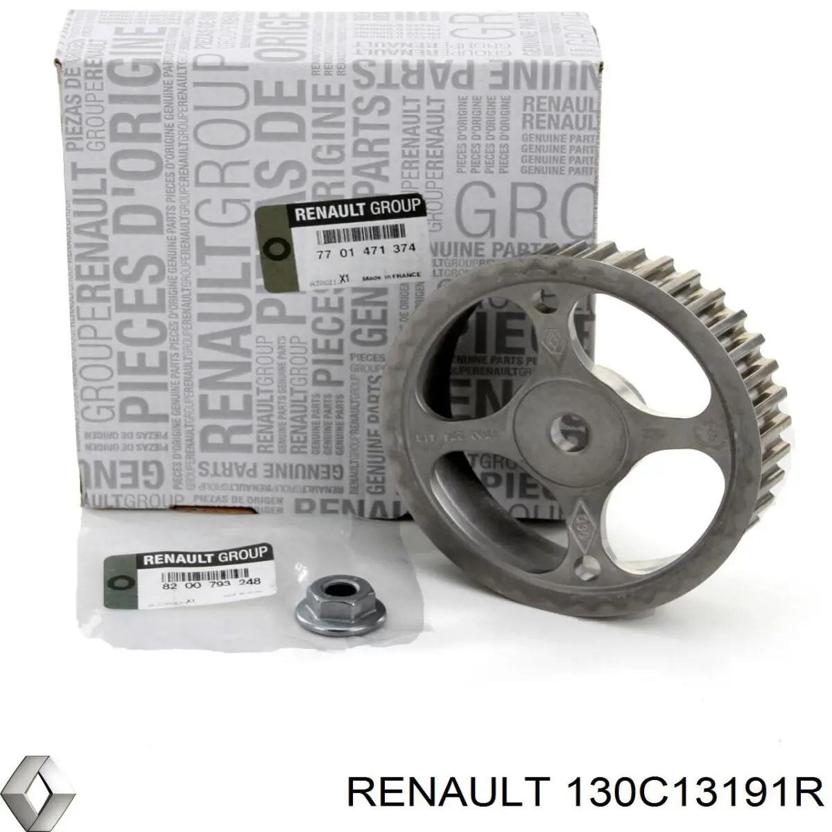 Ремкомплект ГРМ Renault (RVI) 130C13191R