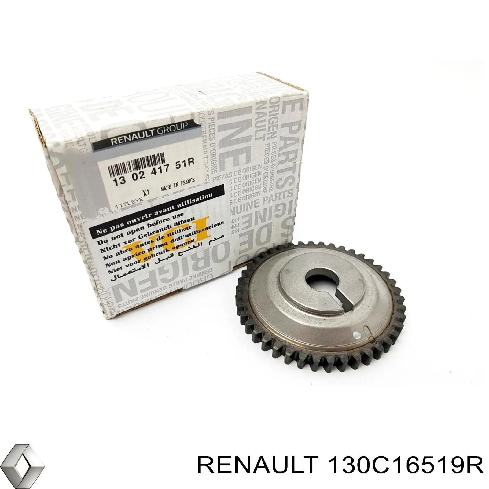 130C16519R Renault (RVI) ланцюг грм, комплект, верхня
