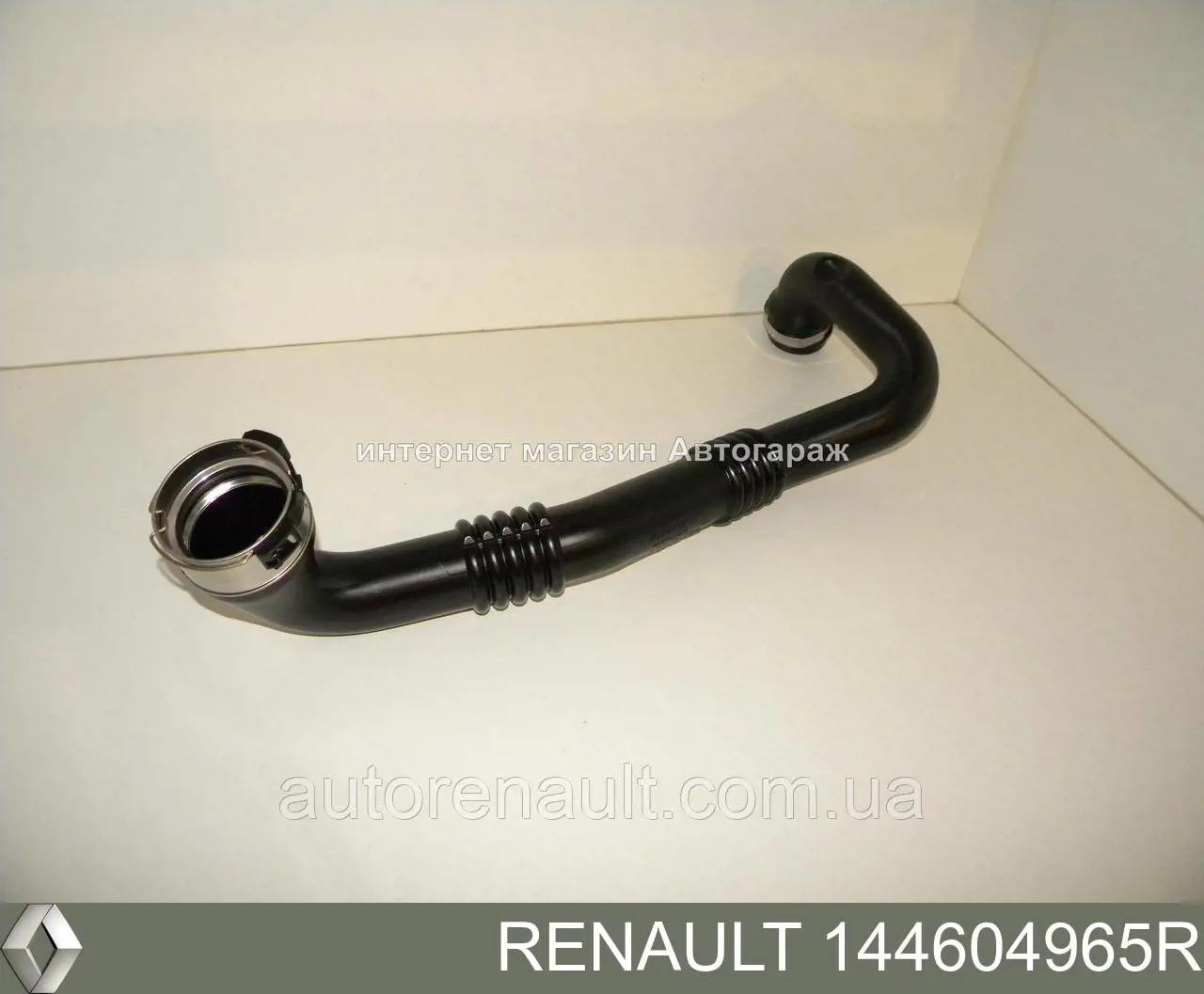 Шланг/патрубок интеркуллера Renault (RVI) 144604965R ціна, від 114.49 USD