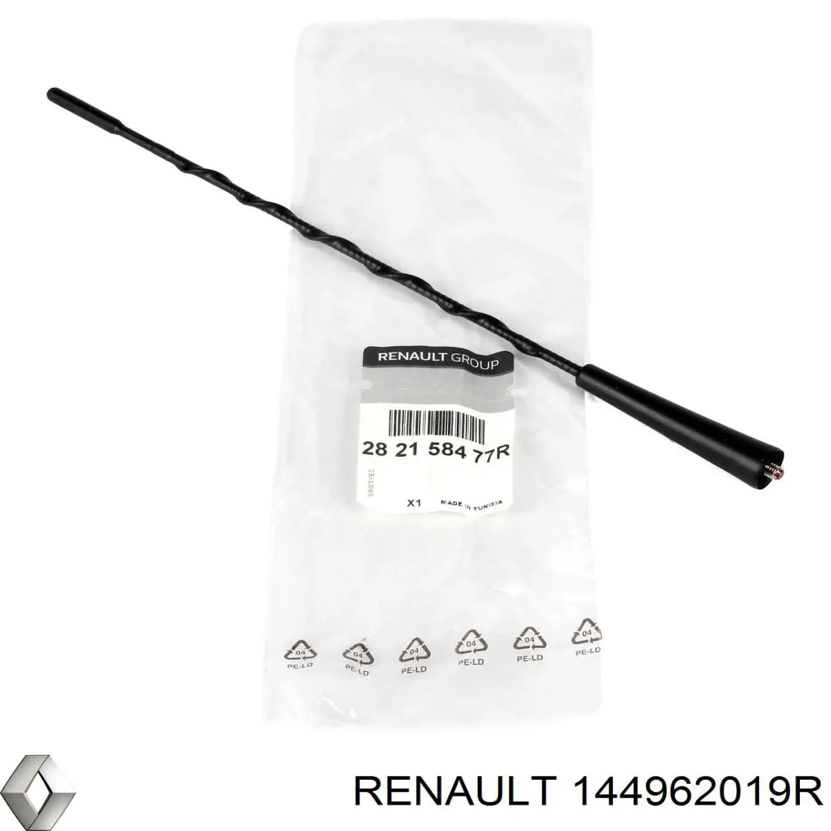 Система охолодження наддувочного повітря Renault (RVI) 144962019R ціна, від 130.55 USD