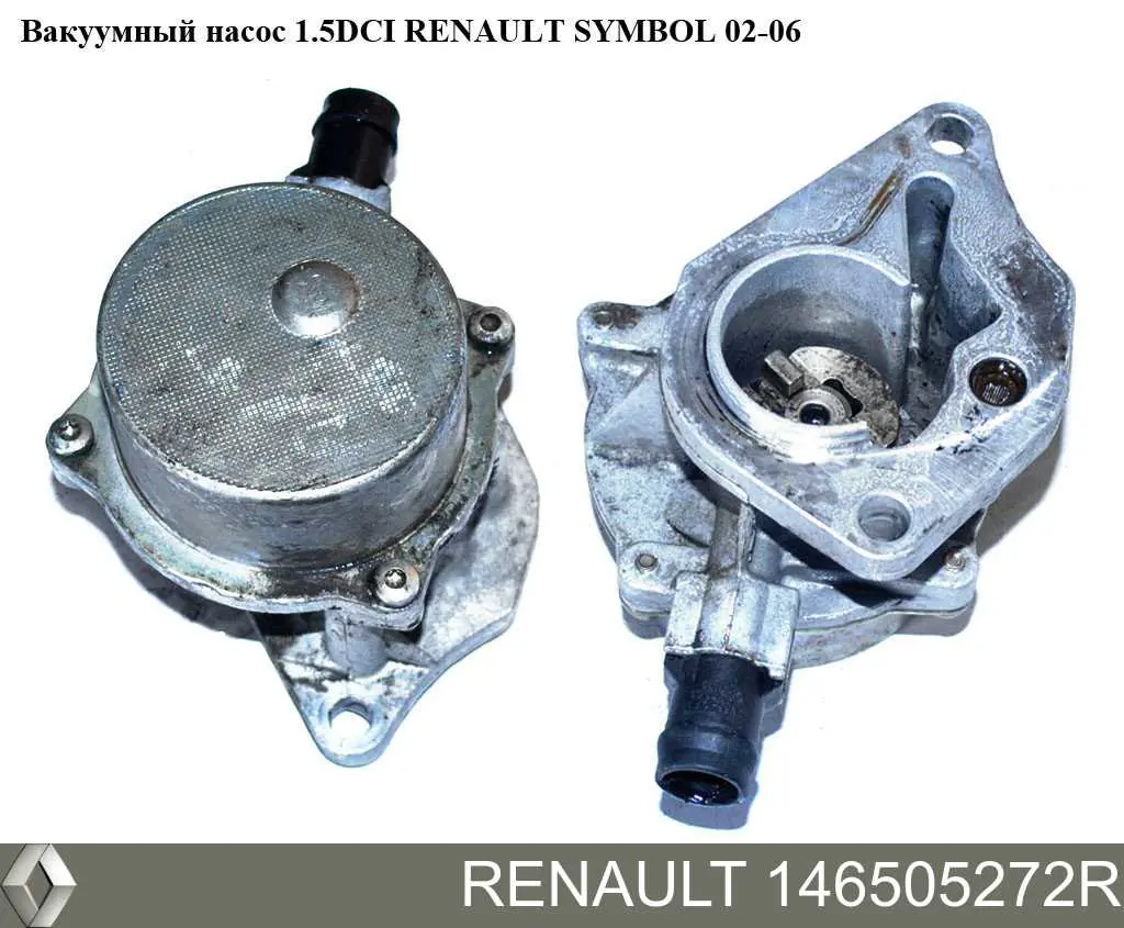 Купити 146505272R Renault (RVI) Вакуумний насос