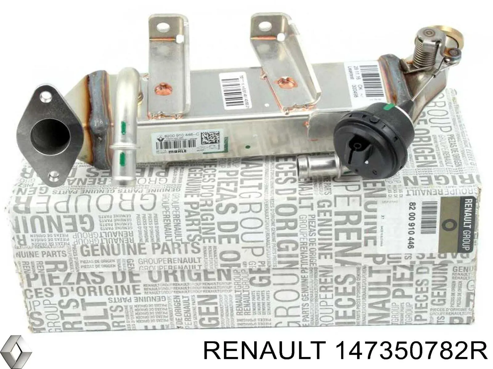 Купити 147350782R Renault (RVI) Радіатор системи EGR рециркуляції вихлопних газів