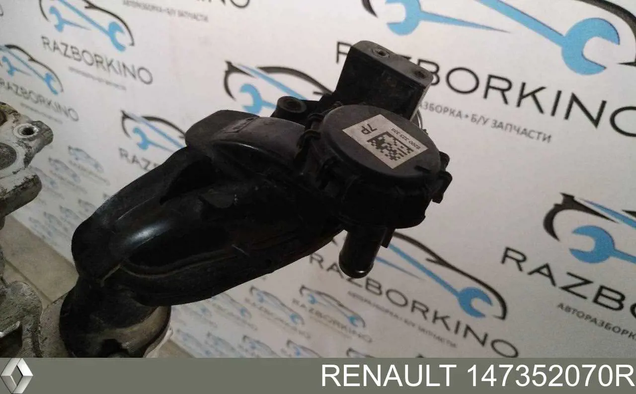 Радіатор системи EGR рециркуляції вихлопних газів Renault (RVI) 147352070R ціна, від 11.56 USD