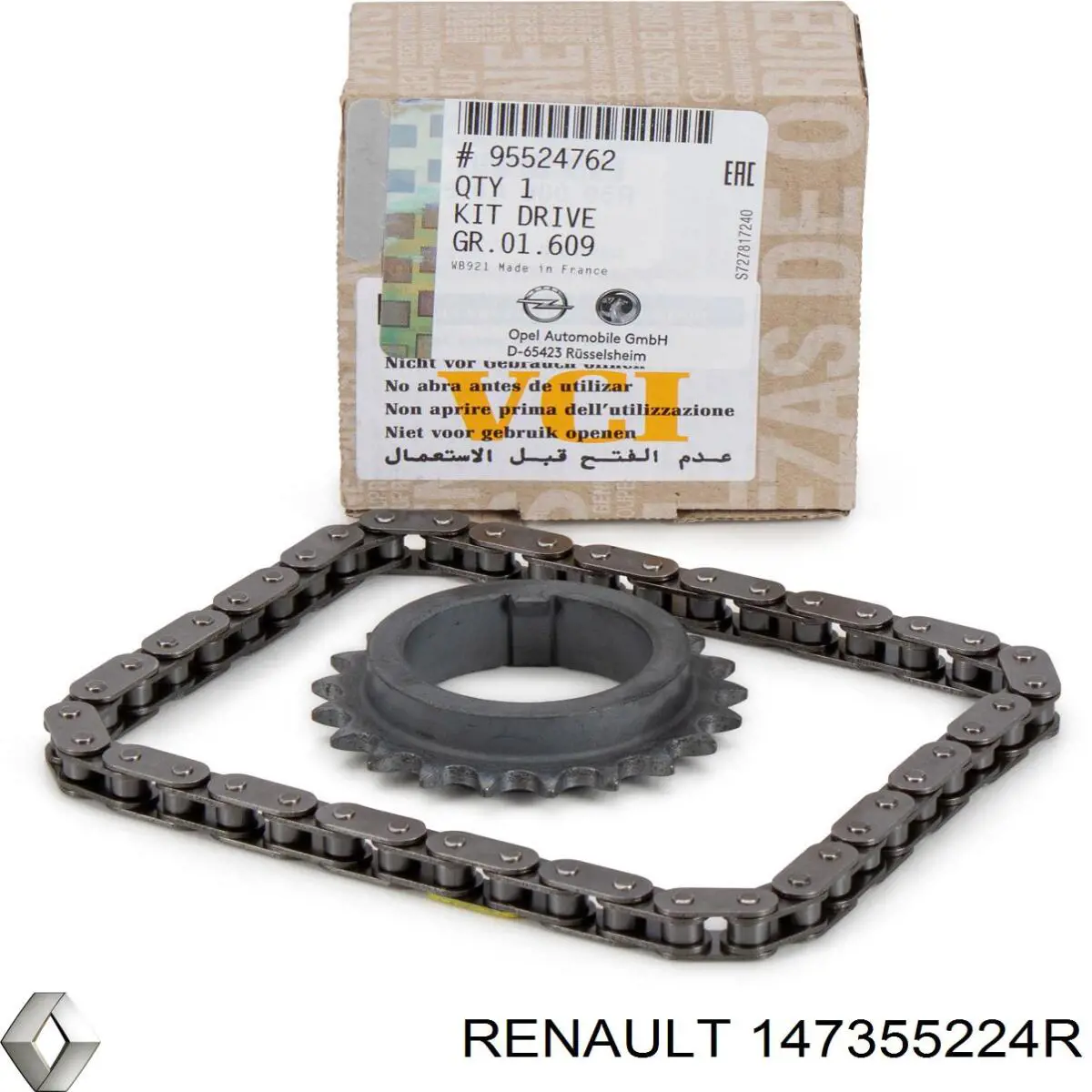 Радіатор системи EGR рециркуляції вихлопних газів Renault (RVI) 147355224R ціна, від 261.10 USD