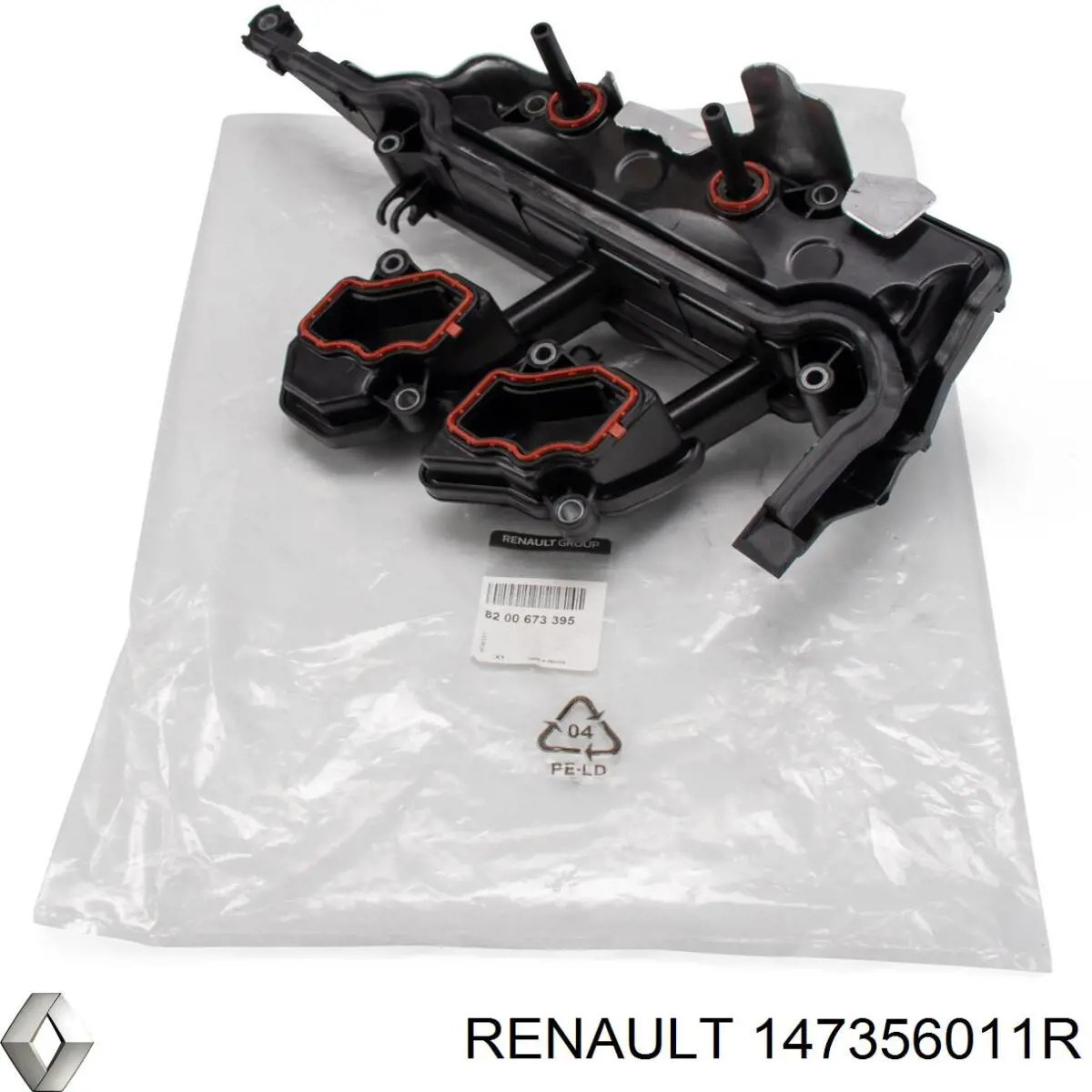Радіатор системи EGR рециркуляції вихлопних газів Renault (RVI) 147356011R ціна, від 279.36 USD