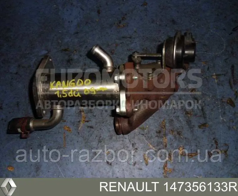  Renault (RVI) 147356133R ціна, від 14.09 USD