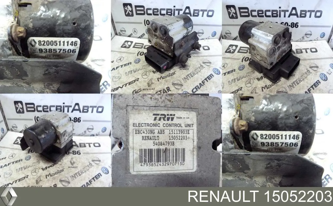 Купити 15052203 Renault (RVI) 