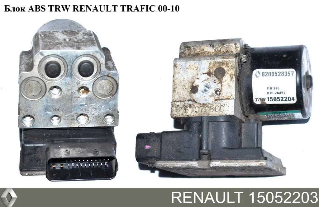  15052203 Renault (RVI)