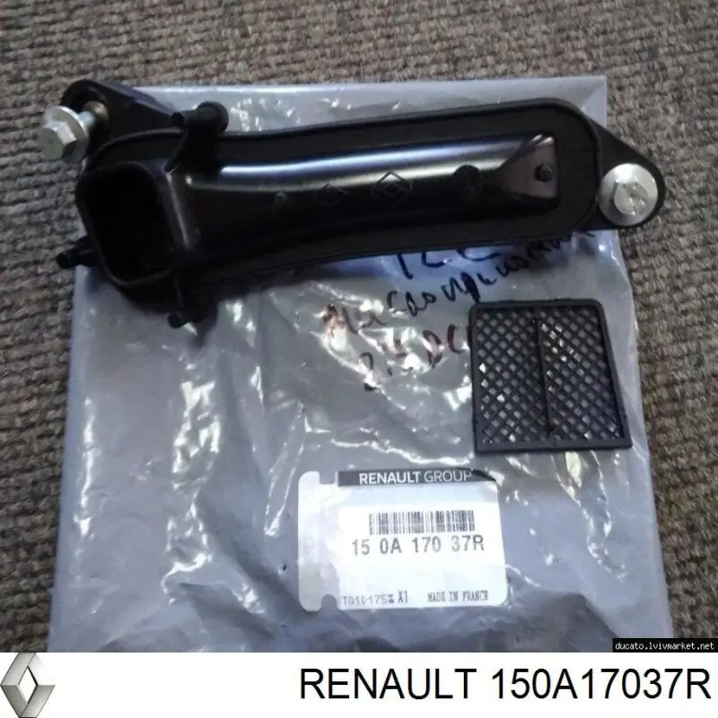 Купити 150A17037R Renault (RVI) Прокладка маслозабірника