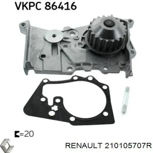 Помпа охолодження Renault (RVI) 210105707R ціна, від 27.03 USD