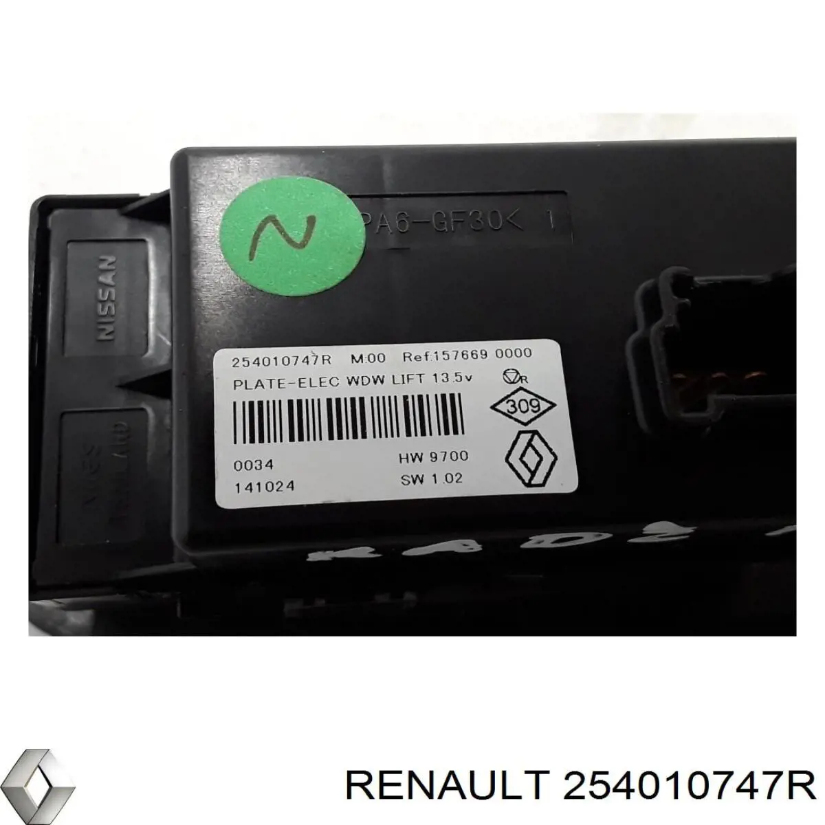  Renault (RVI) 254010747R ціна, від  USD