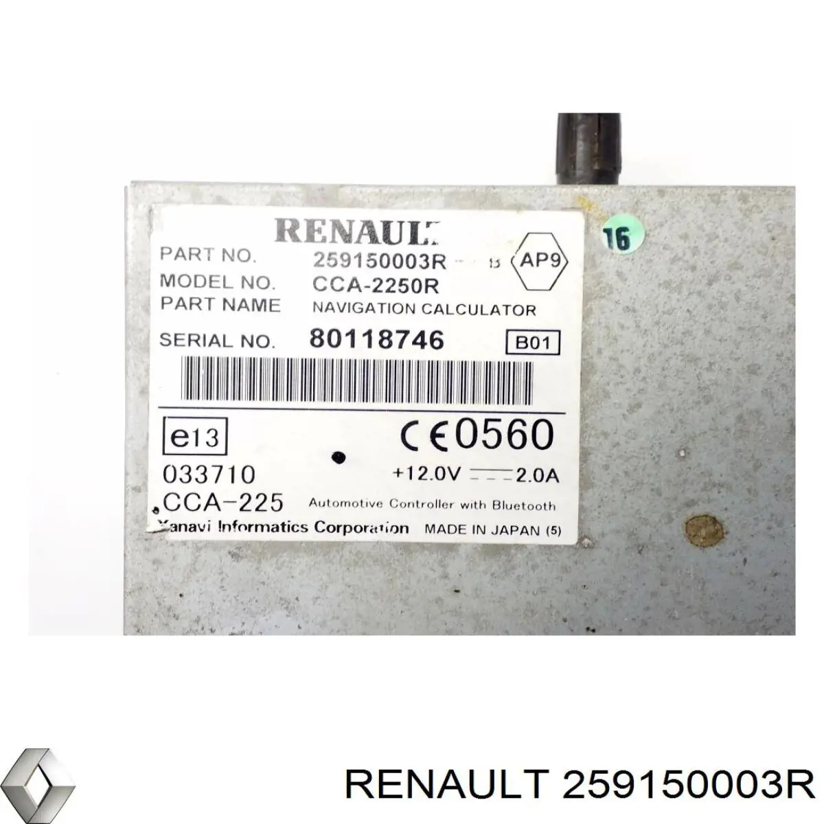  Renault (RVI) 259150003R ціна, від 57.01 USD