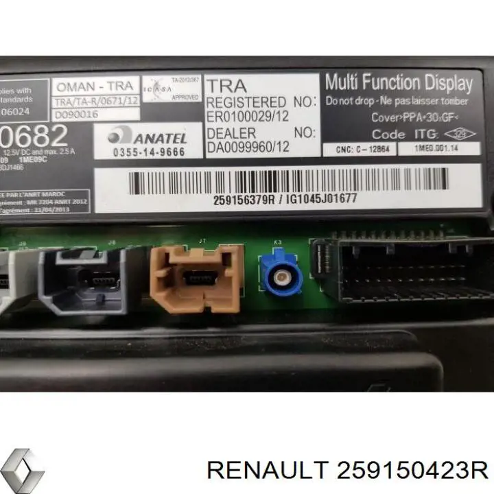 259150423R Renault (RVI) 