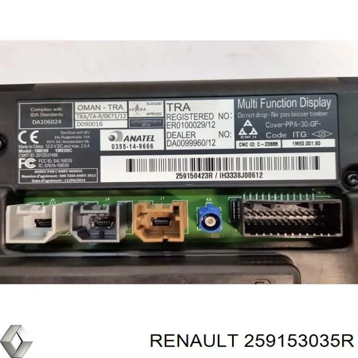  Renault (RVI) 259153035R ціна, від 107.95 USD