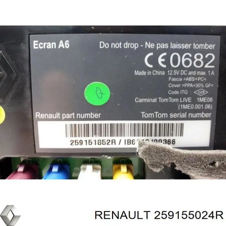Купити 259155024R Renault (RVI) 