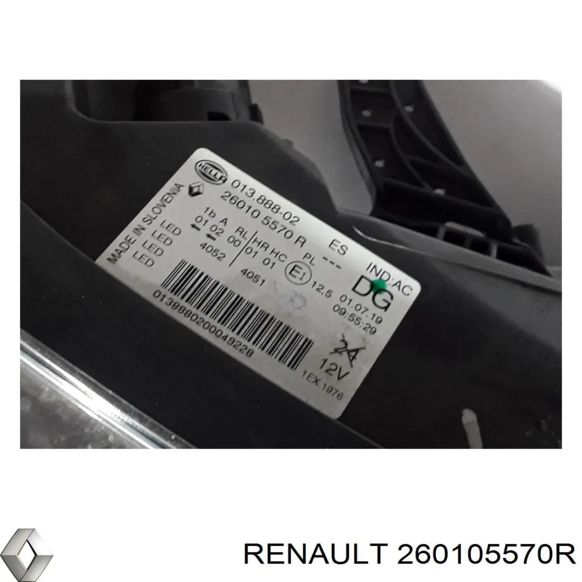 Купити 260105570R Renault (RVI) 