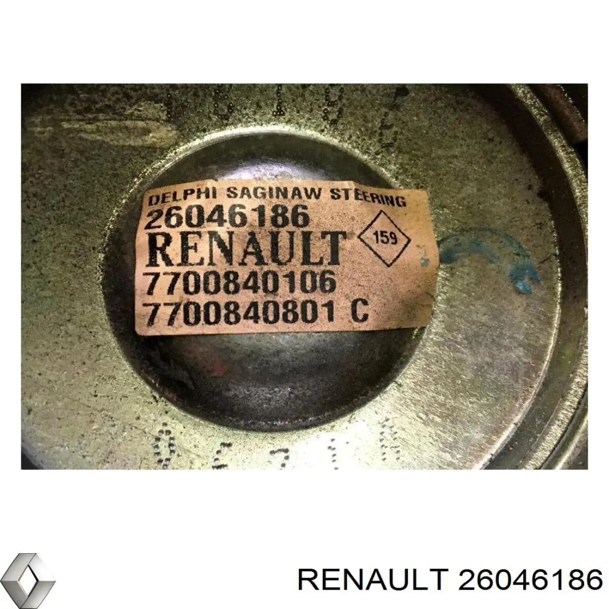 Купити 26046186 Renault (RVI) Насос гідравліки