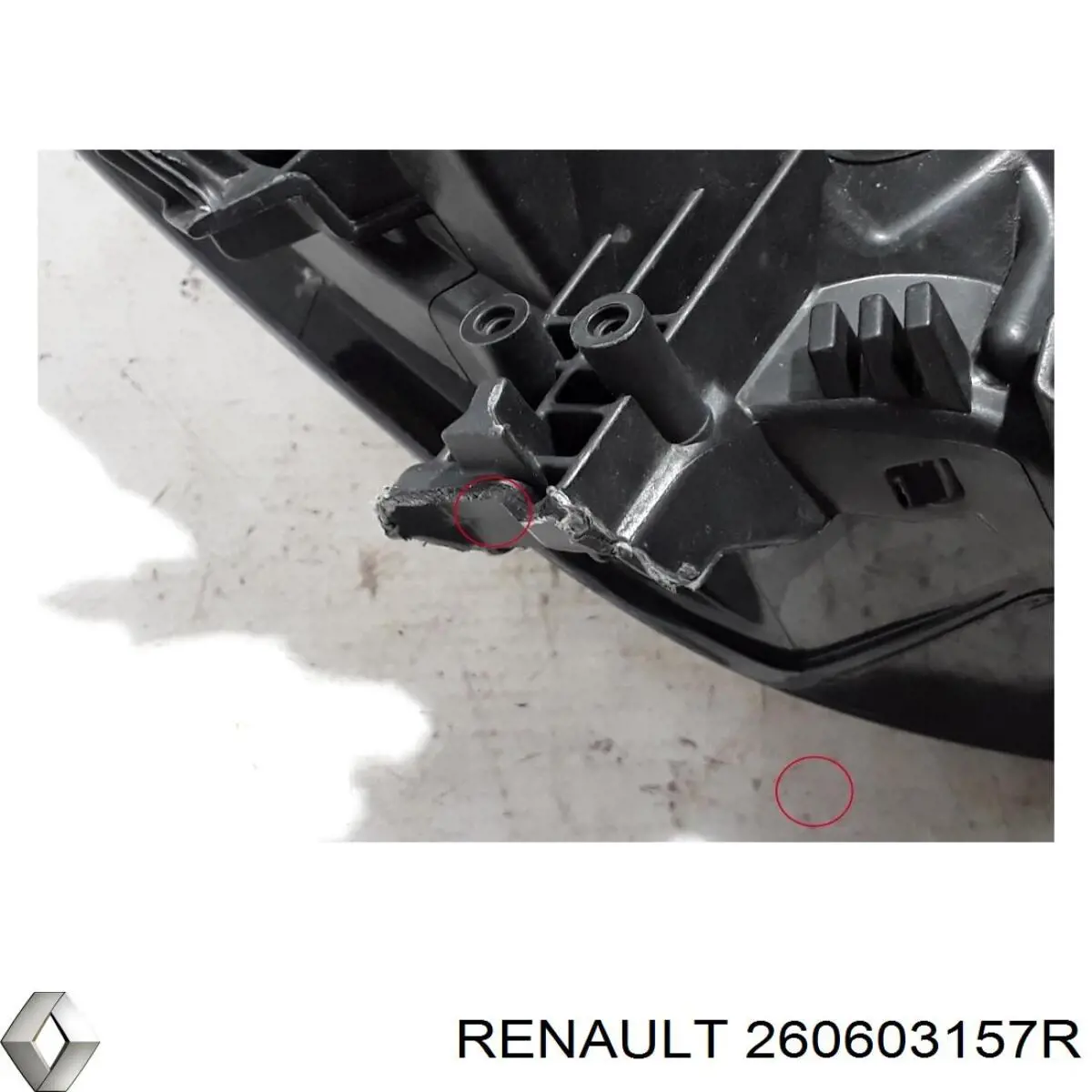 Купити 260603157R Renault (RVI) 
