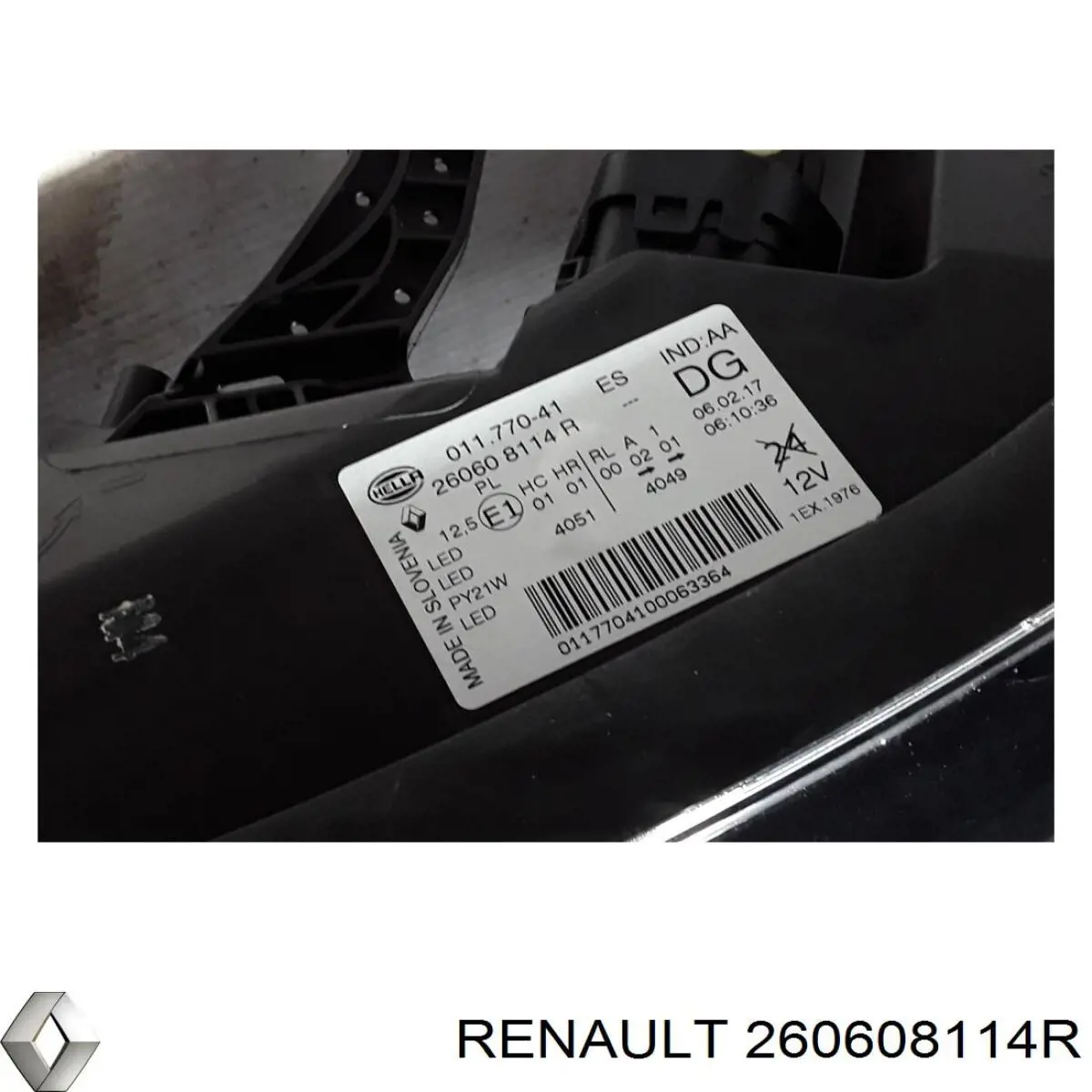 260608114R Renault (RVI) Фара дальнього світла в зборі