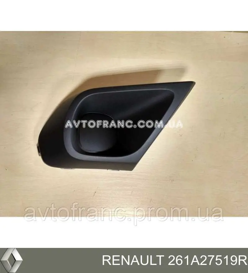 261A27519R Renault (RVI) Заглушка, решітка протитуманних фар бампера переднього, права