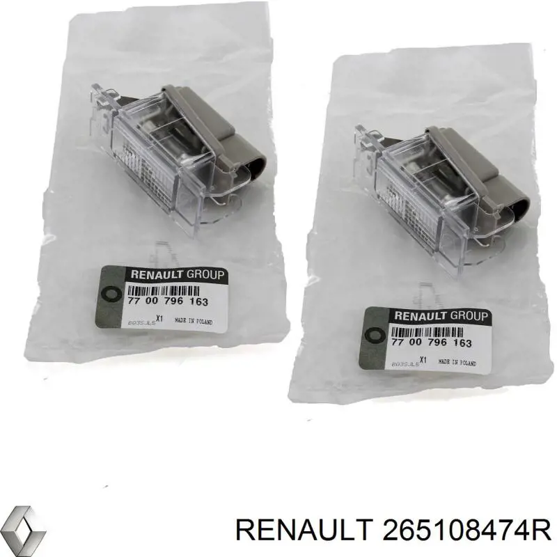 Ліхтар підсвічування заднього номерного знака Renault (RVI) 265108474R ціна, від 9.08 USD