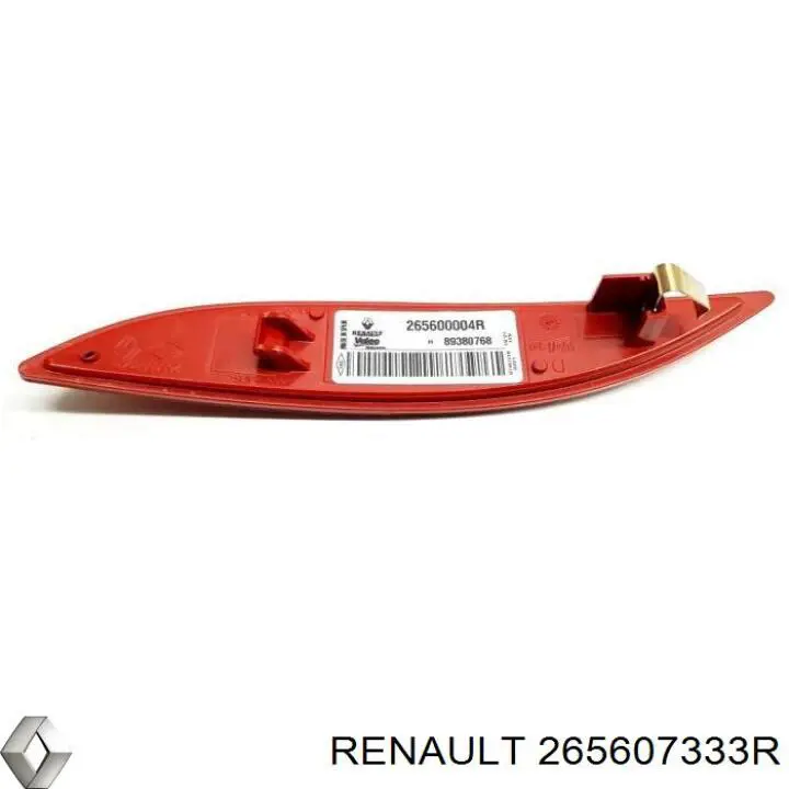  Renault (RVI) 265607333R ціна, від 8.17 USD