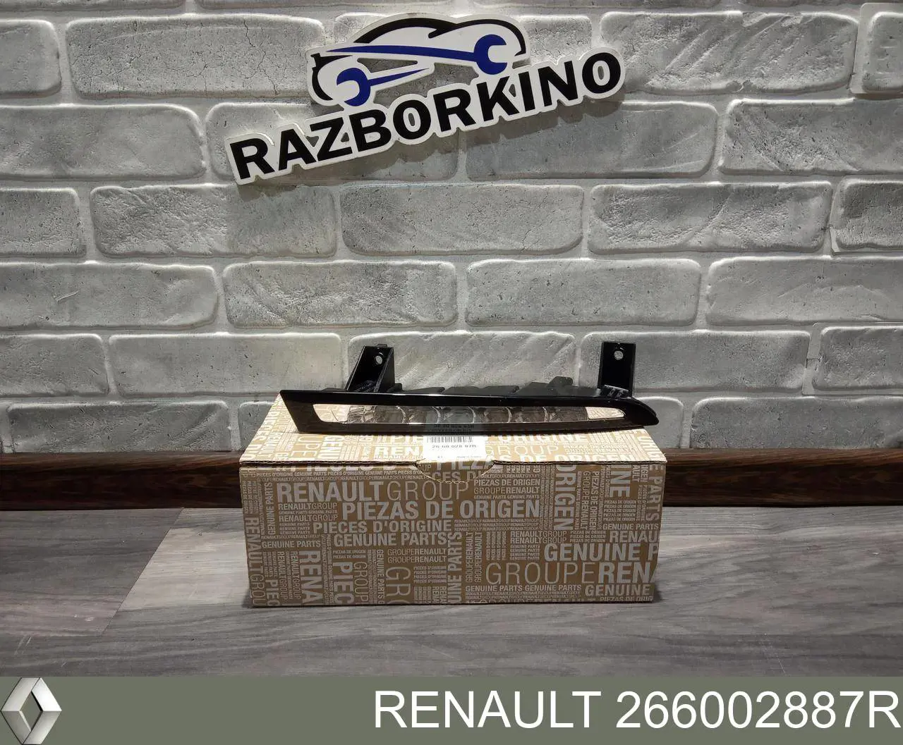 Купити 266002887R Renault (RVI) Фара денного світла, права