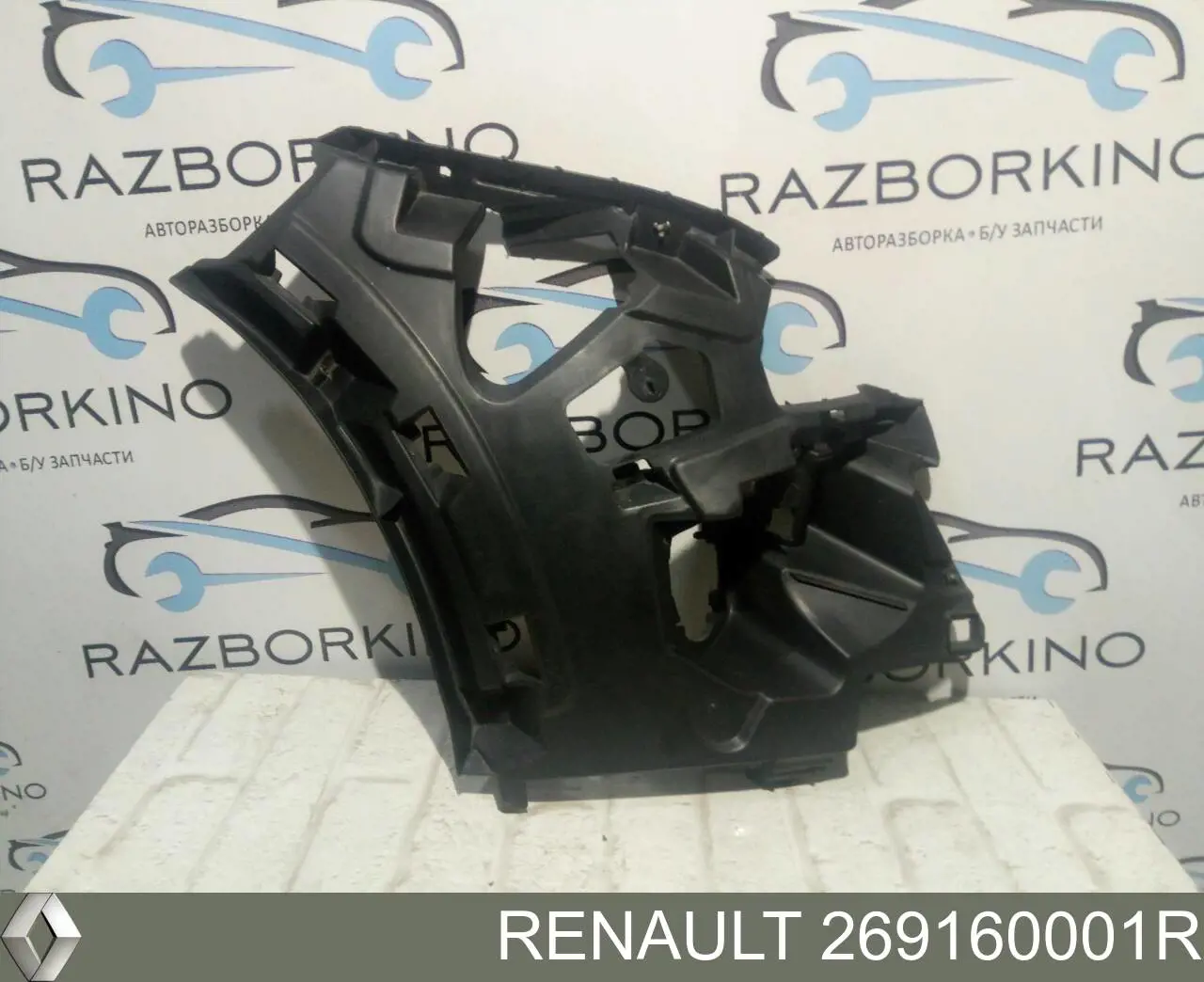 269160001R Renault (RVI) 
