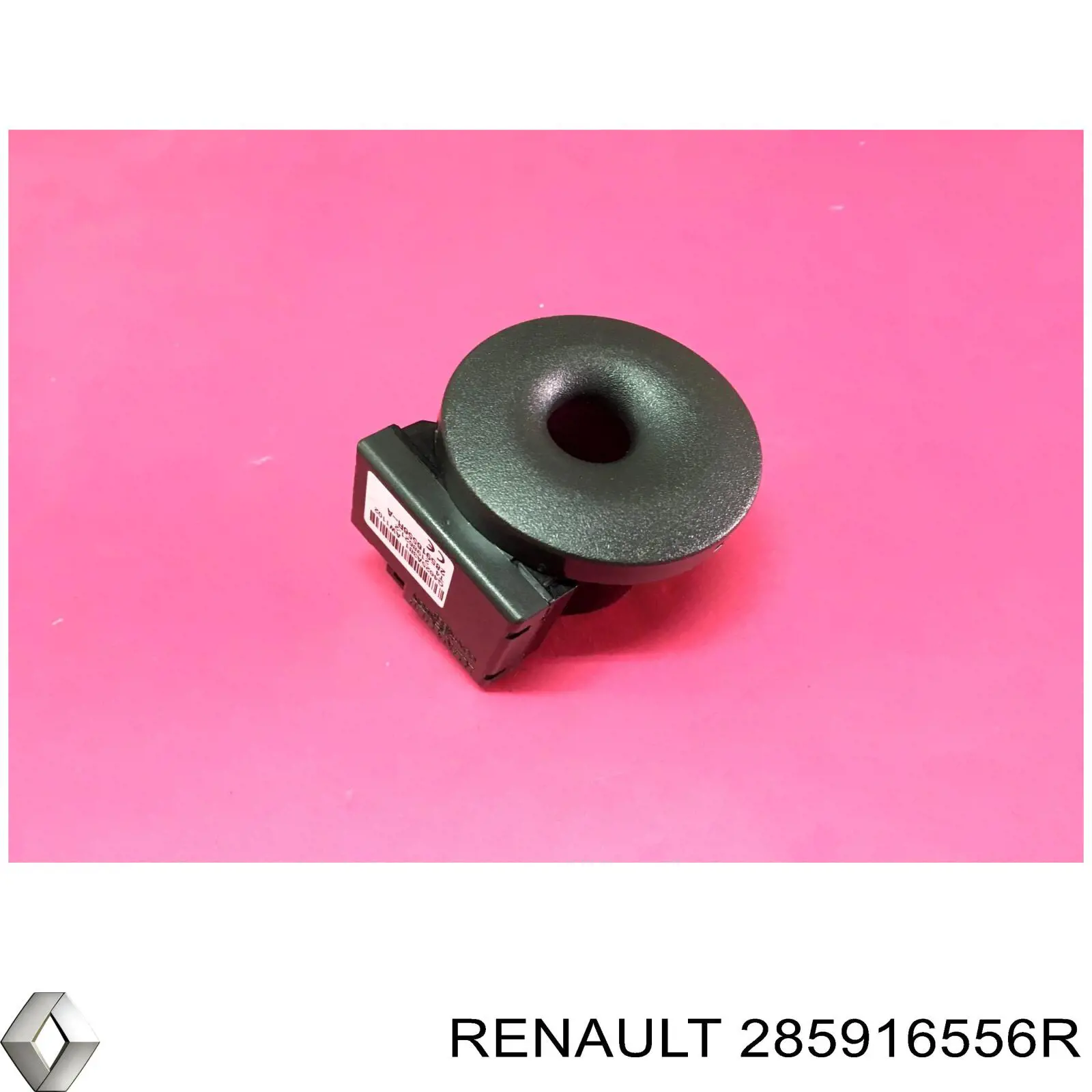 Антена/кільце имобілайзера Renault DOKKER (Рено Доккер)