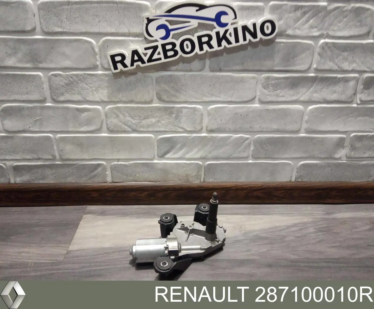 Купити 287100010R Renault (RVI) Двигун склоочисника заднього скла