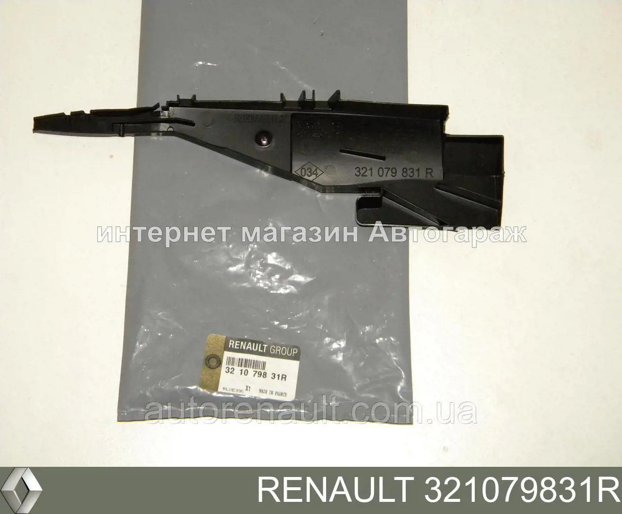 Купити 321079831R Renault (RVI) Жолоб мастила КПП