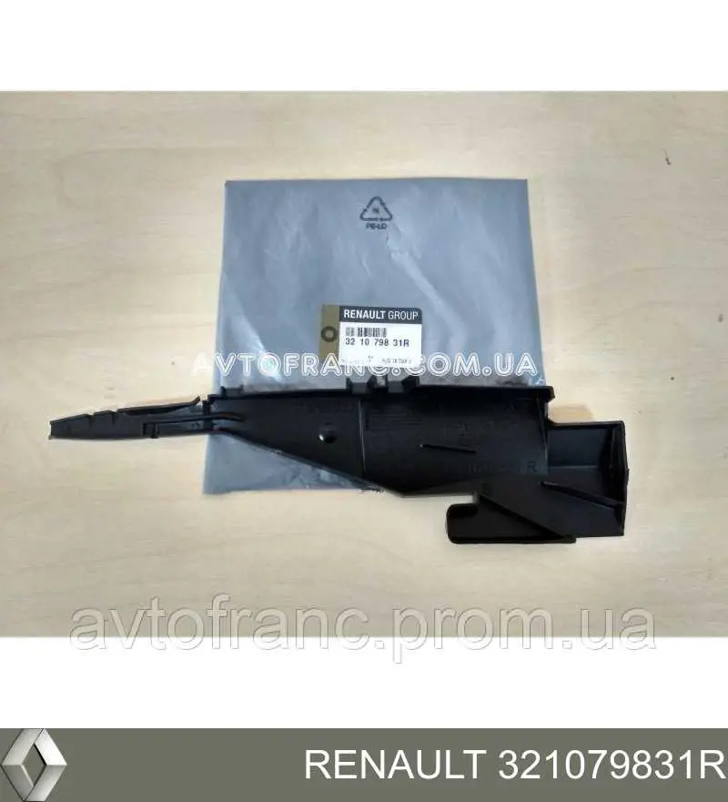 Купити 8200320785 Renault (RVI) Жолоб мастила КПП