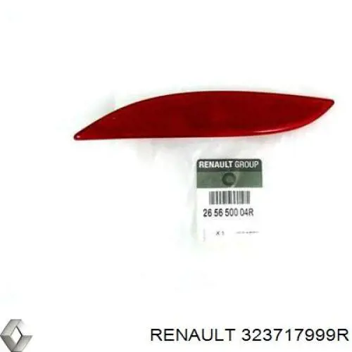 Шестерня 5-ї передачі, відома 323717999R Renault (RVI)