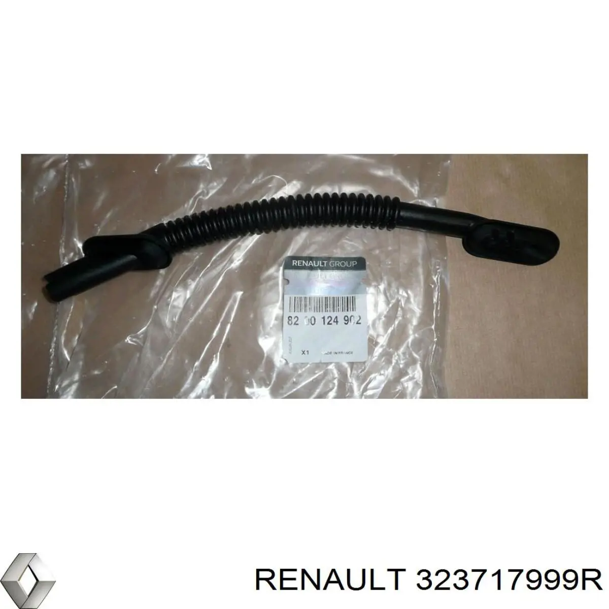 Шестерня 5-ї передачі, відома Renault (RVI) 323717999R ціна, від 80.16 USD